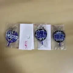 もじパラ　渡辺翔太