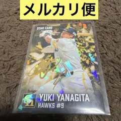 プロ野球チップス 2026 柳田悠岐 サイン 金箔押し ソフトバンク