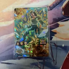 スーパードラゴンボールヒーローズ 人造人間17号 BM4-048