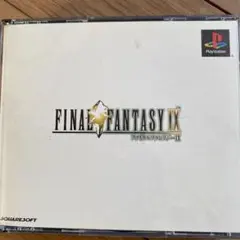 ファイナルファンタジー9のサムネイル