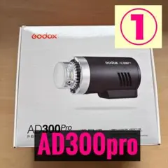 sue様 リクエスト 2点 まとめ商品