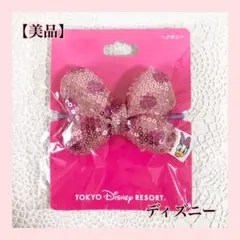 【新品】 ディズニーリゾート ヘアゴム ヘアポニー デイジー