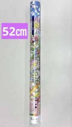 ディズニー カレンダー 2026 第一生命 １枚物 オマケ付き♪