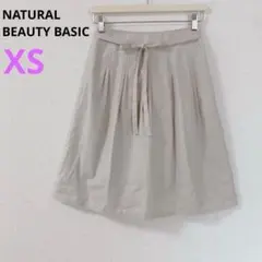 【NATURAL BEAUTY BASIC】フレアスカート ミドル　ベージュＸＳ