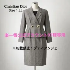 クリスチャンディオール ダブル セットアップ スーツ 金ボタン XL シルク