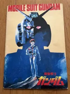 2025年最新】ファーストガンダム dvdの人気アイテム - メルカリ