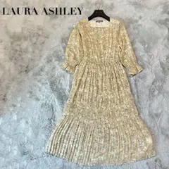 グリーン ロングワンピース