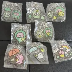 カナヘイの小動物 カエル アクリルキーホルダー コンプ8点セット