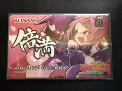 麻雀格闘倶楽部e-amusement pass 限定カード 伊達朱里紗 | Mercari