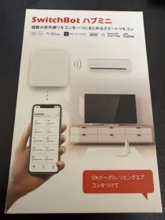 SwitchBot ハブミニ スマートリモコン
