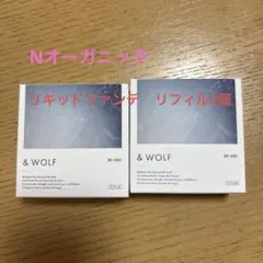 & WOLF リキッドファンデーション RF-001 リフィル2個セット