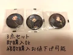 ツイステ カプ缶 オクタヴィネル寮3点セット 即購入OK