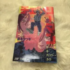 Item thumbnail for item abcbf995-e528-4959-b864-cf857dd50128