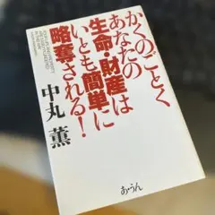 Item thumbnail for item f1a00859-bd21-48a3-96d3-74ed1e4b62a9