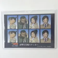 名探偵コナン 隻眼の残像　証明写真風ステッカー