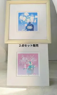 2026年最新】絵画 シリアルナンバー付きの人気アイテム - メルカリ