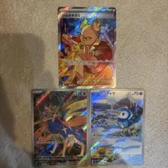 ポケモンカードインフェルノX⭐︎まとめ売り