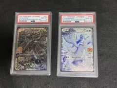 みなみ様 リクエスト 2点 まとめ商品