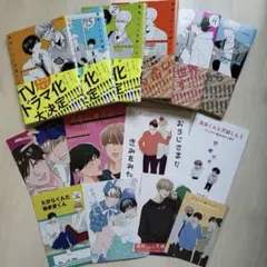 【特典7冊付き】高良くんと天城くん　1~5巻
