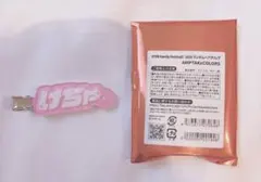 Item thumbnail for item a8fdba10-8b80-440e-903f-2278bed75db0