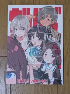 Item thumbnail for item 28622254-ba74-4227-ad19-3c92d0fe6060