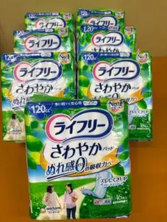 とらちゃん様 リクエスト 4点 まとめ商品