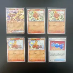 バシャーモex たぎるとうし 進化ラインセット