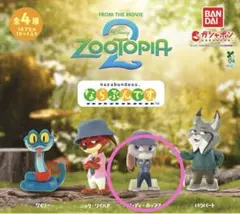 ズートピア2 ならぶんです。 ジュディ・ホップス