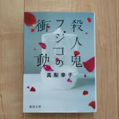 Item thumbnail for item 79147a37-bf6d-4767-bad3-d526b425d9e1