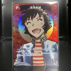 2026年最新】世良真純 cpの人気アイテム - メルカリ