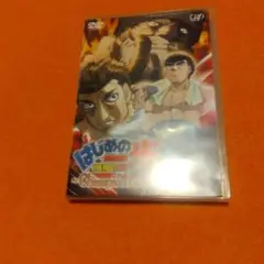 はじめの一歩 Champion Road DVD