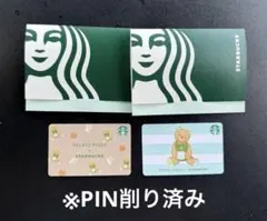 【新商品】スターバックスカード　GELATO PIQUE