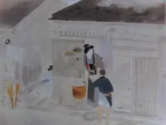 2025年最新】鏑木清方画集の人気アイテム - メルカリ