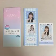 【=LOVE 山本杏奈】一番くじ コメント入りフォトカード＆ステッカー