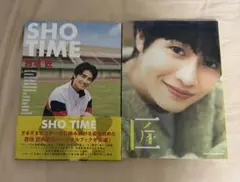 西垣匠 写真集 SHO TIME ＆ 匠 2冊セット