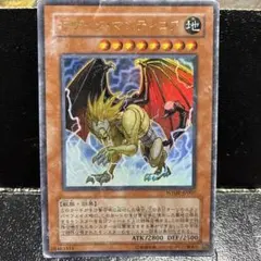 モザイク・マンティコア 遊戯王 WJMP-JP007 - メルカリ