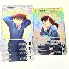 名探偵コナン　黒羽快斗　中森青子　コナンカード　疾風の煌めき