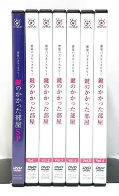 2026年最新】鍵のかかった部屋 SP の人気アイテム - メルカリ
