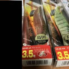 2025年最新】エギ・餌木の人気アイテム - メルカリ