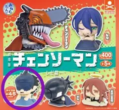 チェンソーマン レゼ篇　おねむたん　ビーム　サメの魔人　カプセルトイ　フィギュア