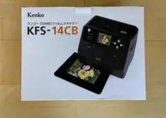 Kenko KFS-14CB フィルムスキャナーのサムネイル