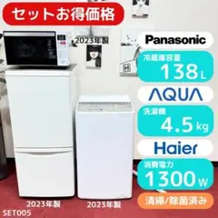 2025年最新】Panasonic 冷蔵庫・冷凍庫の人気アイテム - メルカリ