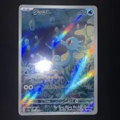 2026年最新】ポケモンカード ar 200枚の人気アイテム - メルカリ