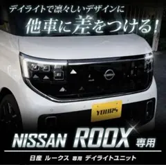 2026年最新】ルークス ヘッドライトの人気アイテム - メルカリ