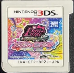 プリティーリズム レインボーライブ きらきらマイ☆デザイン