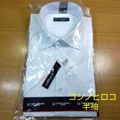 HIROKO KOSHINO HOMME 形態安定半袖ワイシャツ Lサイズのサムネイル