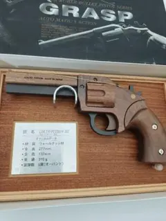 木製ゴム鉄砲　BELETTA 92-Fハイグレード　GRASP　ササキ工芸 木製ゴム鉄砲 BELETTA 92-Fハイグレード GRASP ササキ工芸 - メルカリ