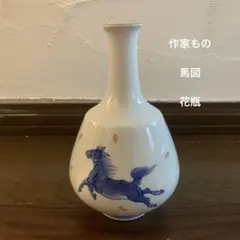 加賀友禅 #由水十久 #デザイン画 #九谷焼 #大根草路 #花瓶 - メルカリ