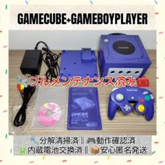 Nintendo ゲームキューブ スタートアップディスク ゲームボーイプレーヤー