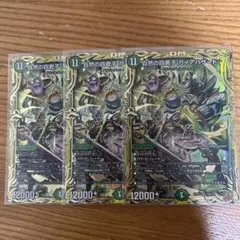 2025年最新】ガイアハザードの人気アイテム - メルカリ